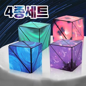 우주 행성 은하 입체 합체 매직 자석 마그네틱 3D 큐브, onesize, 4종세트, 1개