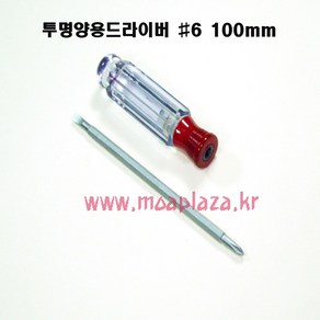 투명양용드라이버( + 6x100mm) 양용드라이버 (+)#2x(-)6mm CR-V MADE IN JAPAN SEIDO TOOLS, 투명양용드라이버(100mm), 1개