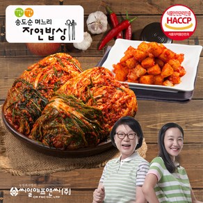 [깐깐 송도순] 포기김치 5kg+깍두기 3kg, 상세 설명 참조, 1개