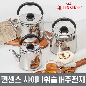 퀸센스 샤이니 휘슬 인덕션 주전자 스텐주전자 바닥삼중 IH 세신 장보고주방, 2.8L, 1개, 3호