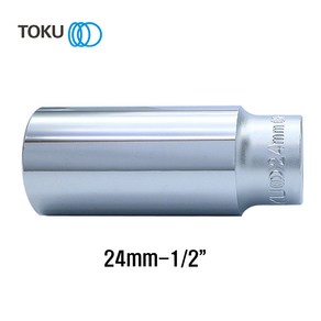 TOKU(도쿠) 롱핸드소켓 24mm 1/2인치 롱복스알24mm 롱소켓