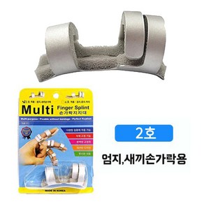 멀티핑거 스프린트 손가락지지대 고정대 핑거 교정 손가락보호 부목, 2호-엄지.새끼 손가락