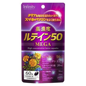 Infinity 고농도 루테인 50 메가 타블렛