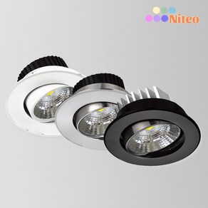 LED 3인치 매입등 다운라이트 COB조명 회전매입등 KS인증 5W