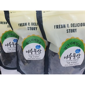 [여수물산] 달콤한 생다시마 당과 250g, 1개