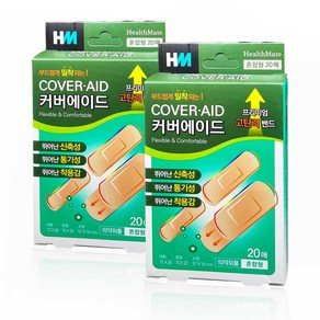 이지덤 액티브케어 밴드, 20개입, 2개