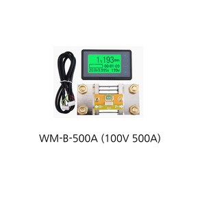 카라반 캠핑카 배터리용량 적산계 잔량계 WM-B-500A 100V 500A TF03K, 1개