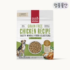 디어니스트키친 클러스터 그레인프리 치킨 야채 1LB 기호성 좋은 저알러지 피부개선 음수량 유기농 프리미엄 강아지 사료, 450g, 1개