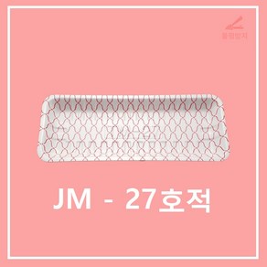 조은유통/JM/JM27호적/제이엠27호적/psp27호적/트레이27호 적그물/스트로폼27호적/사각접시/일회용기/배달용기/스티로폼/1000개/psp/psp용기/psp배달용기