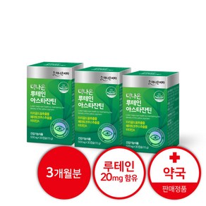 [기획전] 더나은 루테인 아스타잔틴 500mg X 30C X 3(3개월분) 비타민A 눈건강 안구건조, 30정, 3개