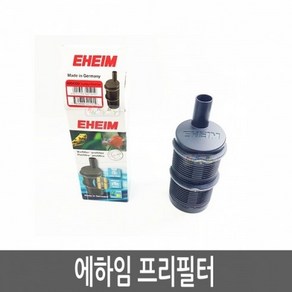 에하임 프리필터 12-16mm 16-22mm 호환 입수필터, 1개