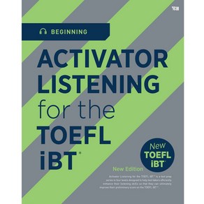 [개정판] Activato Listening fo the TOEFL iBT Beginning