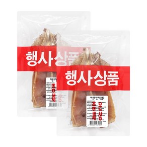 마른오징어 (몸통) (150g이상) x2팩