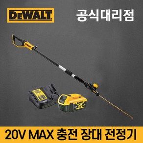 디월트 20V 충전 장대 전정기 예초기 베어툴 제초기 각도 조절 DCMPH566 DCMPH566P1, 1개