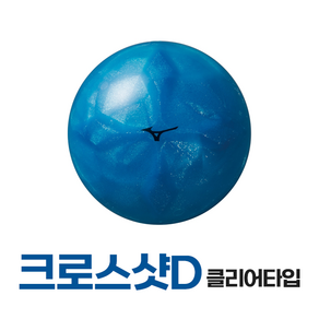 미즈노 파크골프공 크로스샷D-클리어타입