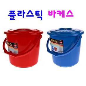 다용도 플라스틱 바케스 적색 청색 PVC 바케스