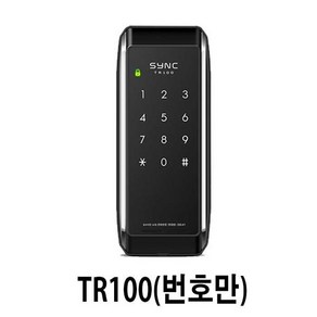 디지털키 TR100(번호만) 번호키 디지털도어락 도어록, 설치의뢰C_전화문의