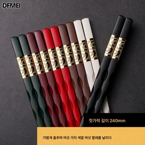 DFMEI 합금젓가락 고급나사 금삼엽 가정용 호텔 식기 일식 가정용 미끄럼방지 젓가락 6벌입