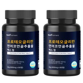 뉴트리모먼트 프로테오글리칸 프로테오클리칸 프리오글리칸 연어코연골 추출물 600mg, 2개, 60정