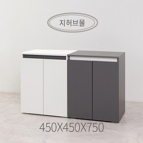 하이그로시 원목 어항 받침대 철제 테이블 어항 수조 축양장 수족관 다이 선반 450X450X750