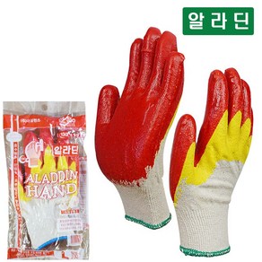 국내산 알라딘 13G 황이중코팅 장갑 대(L)