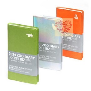 24년다이어리 2024년 다이어리 동물원 포켓 비즈, 10강아지레드