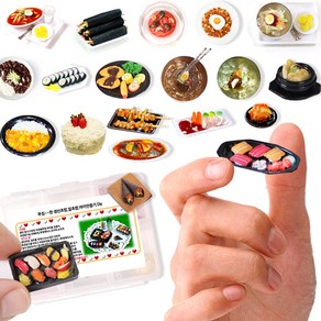 미니를사랑하는사람들 미니어쳐 음식 만들기 DIY (16시까지 당일발송) 키트, 생선초밥 만들기, 1개