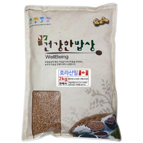 캐나다산 호라산밀 2kg 1개