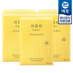 치유비 유기농 속까지 순면 생리대 날개형, 대형, 10개입, 5개