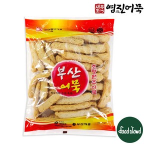 부산 영진 어묵 튀김어묵 [손중] 50개입 850g