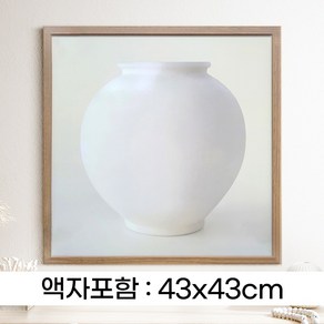 달항아리 액자 돈들어오는 그림 풍수 인테리어 액자 집들이 선물 복을부르는그림, 02.유광_달항아리[우드], 1개