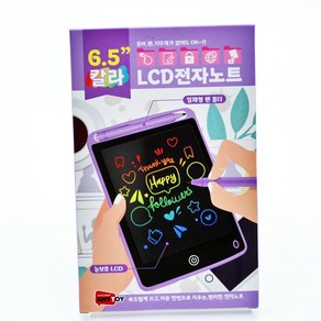 LCD 전자노트 칼라 6.5인치 전자스케치북