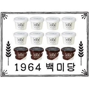 백미당 유기농 미니컵 아이스크림 1A등급 우유8+초코4, 12개, 135ml