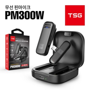 TSG 스마트폰 무선 핀 마이크 방송용 강의용 녹음용 게임용 와이어리스, PM300W