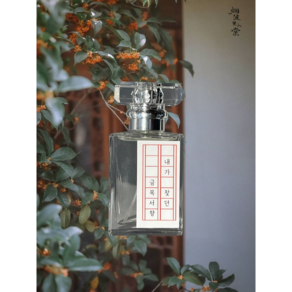 내가 찾던 금목서 향기 [Osmanthus], 1개, 30ml