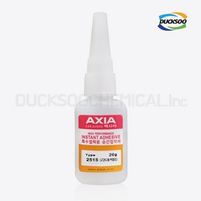 엑시아 251S 20g 금속용 고강도 순간접착제 AXIA