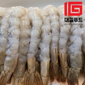 노바시새우 20미 450g