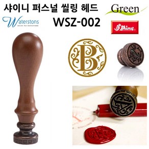 샤이니퍼스널씰링헤드알파벳패턴 샤이니 퍼스널 씰링 헤드 알파벳 B 패턴 GW3C75F7