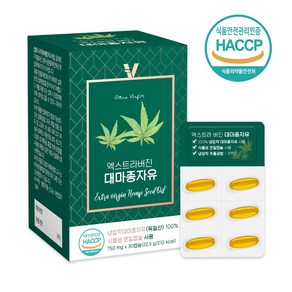 비카인 엑스트라버진 대마종자유 오일 750mg x 30p