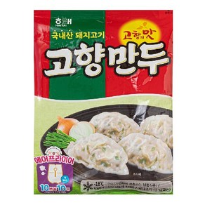 해태 고향만두 320G 2개 (냉동)