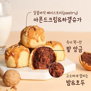 베비에르 마왕파이 외 선물세트 / 신상업뎃, 상세설명 참조