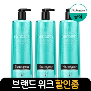 뉴트로지나 레인바스 오션미스트 바디워시 퓨어 아쿠아 향, 473ml, 3개