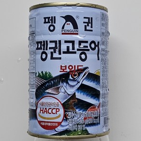 펭귄 고등어 통조림 400g