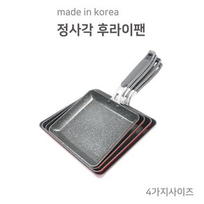 정사각 후라이팬 국산 둥근 계란말이 트스트 지단 김밥집, 정사각 후라이팬 대 (22.5 X 22.5 cm), 1개