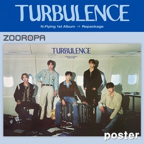 [포스터] 엔플라잉 N Flying TURBULENCE 1집 리패키지 (브로마이드1장+지관통)