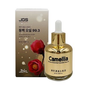 제주 동백오일 99.3% 50ml 모이스처 페이스오일 제주갬성, 50g, 1개