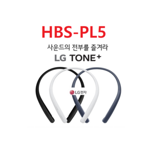 LG전자 톤플러스 블루투스이어폰 HBS-830