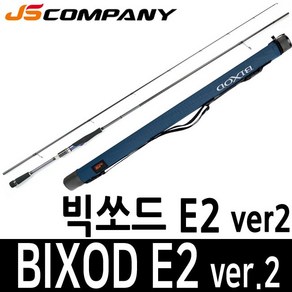 JS컴퍼니 BIXOD E2 VER.2 빅쏘드 이투 빅소드 에깅