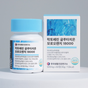 락토페린 글루타치온 모로오렌지 18000 베르가못 이너뷰티 프리미엄 C3G, 1박스, 60정