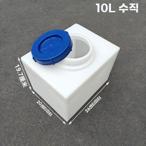 40리터통 사각 물통 50리터 농막 물탱크 캠핑용 약품통 농업용, KC-10L 입식 26x20x19.7cm, 1개